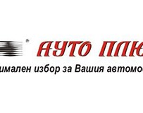 Auto Plus